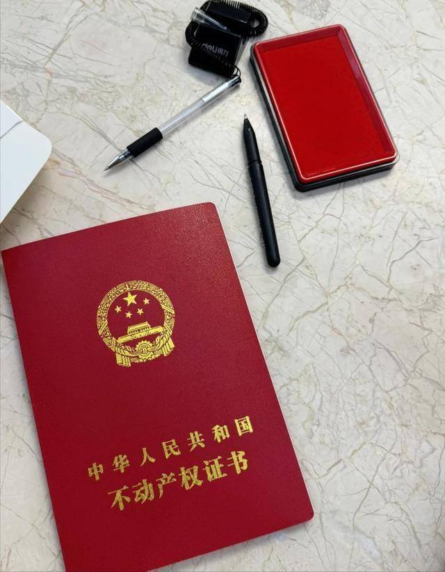 房产证制作成品展示